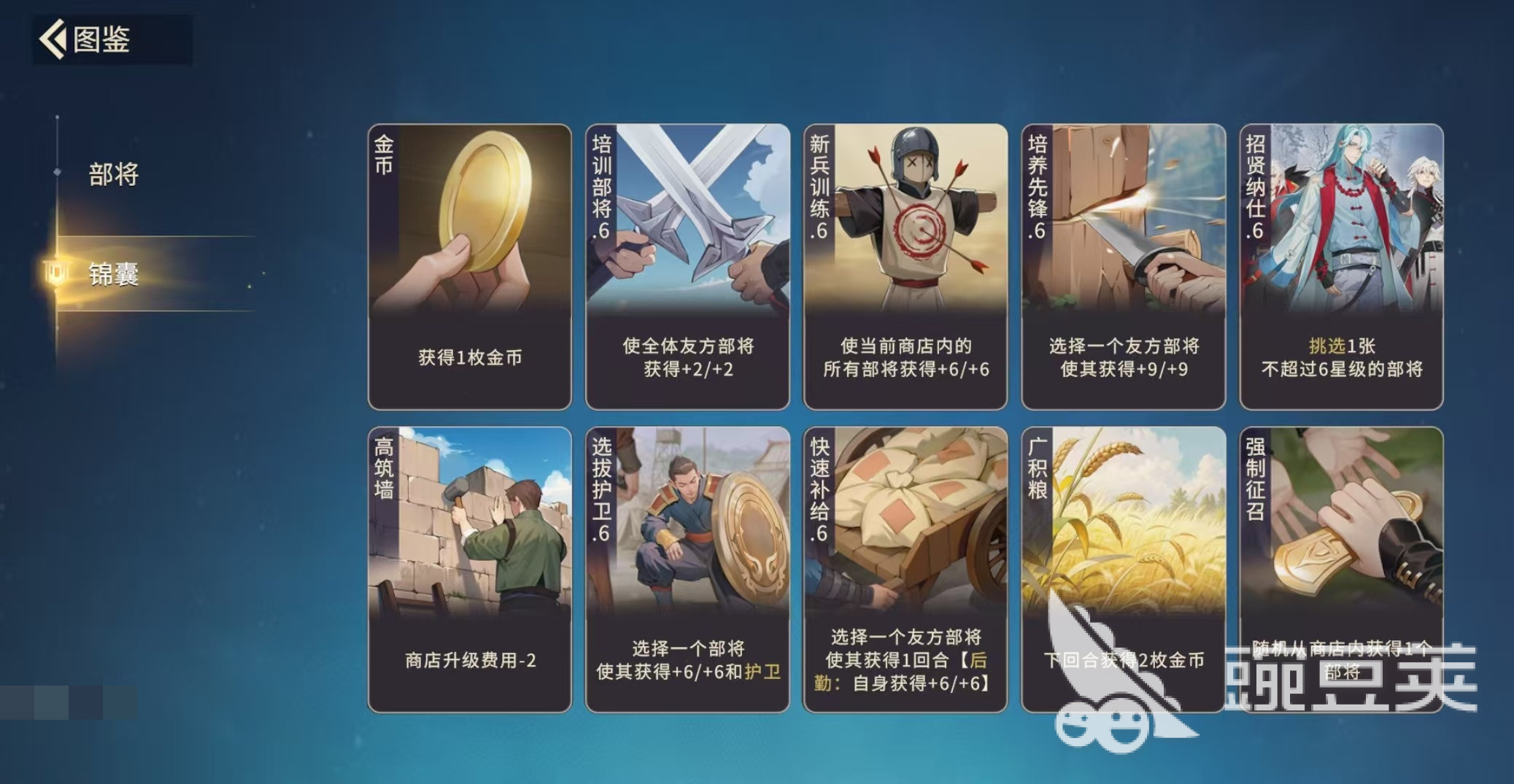 千机阵是测试还是公测 千机阵什么时候上线