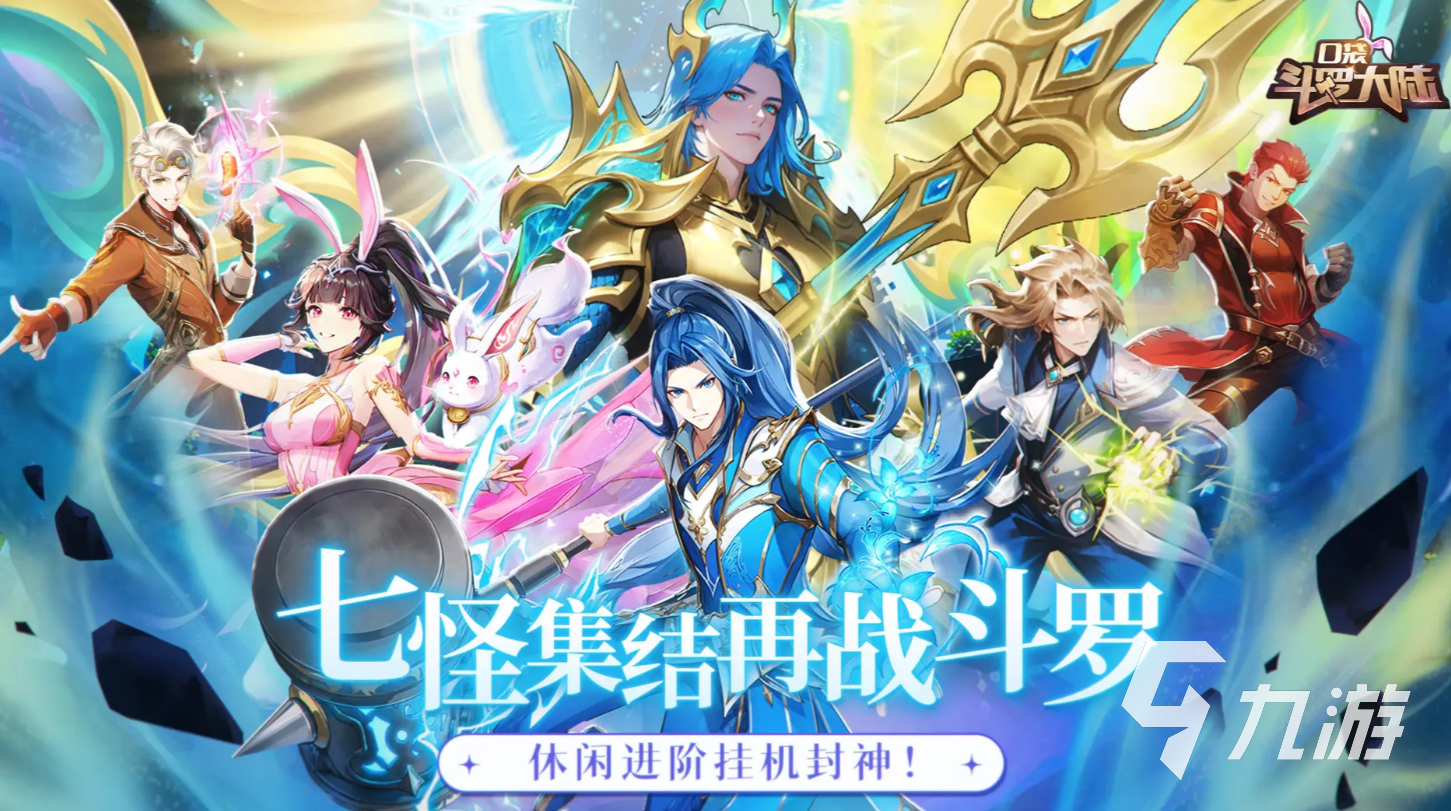 口袋斗罗大陆孔雀翎升星技巧与全面解析