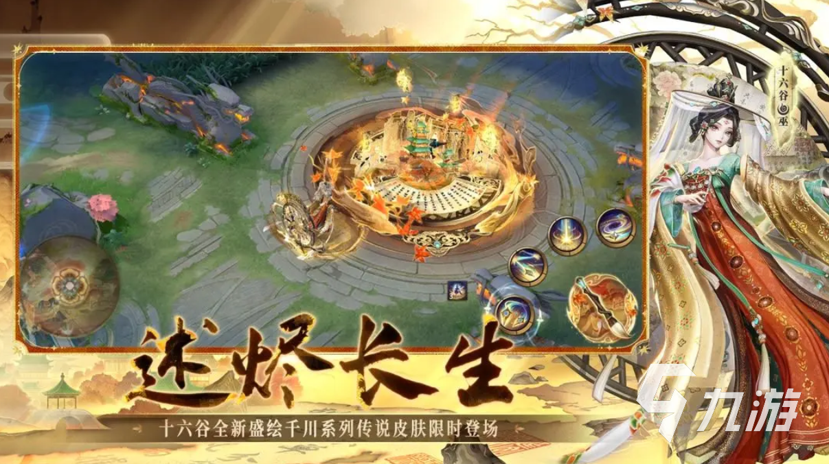 2025年最适合4人玩的室内游戏推荐合集