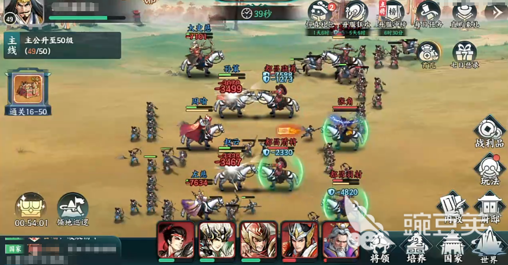 百战群英斩将币怎么获取 百战群英斩将币使用攻略