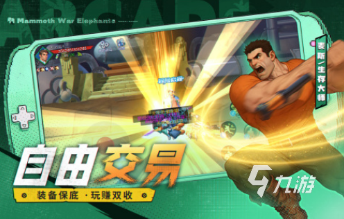 2025年耐玩的竖版打枪街机手游推荐合集