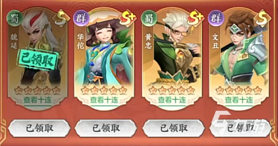 三国大冒险角色升星全攻略：快速提升战力技巧详解