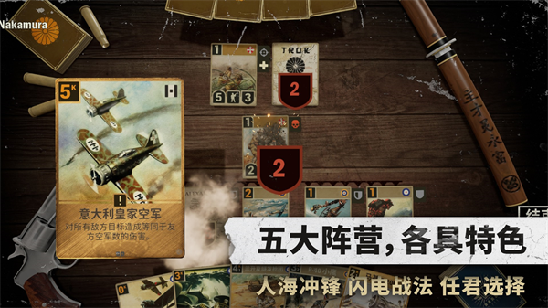 火爆的二战卡牌游戏推荐 2025热门的二战卡牌游戏有哪些截图