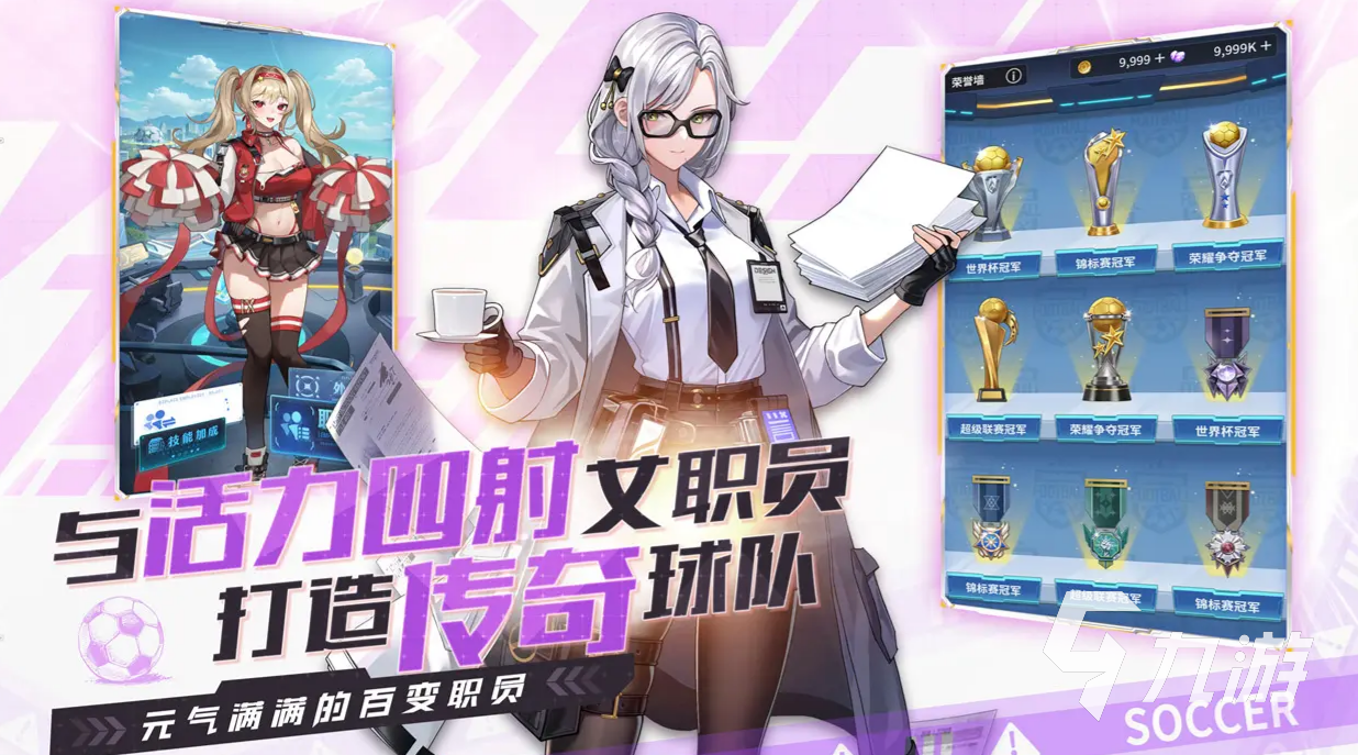 萌神契约测试服下载地址分享 萌神契约测试服安装地址推荐