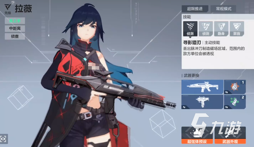 卡拉彼丘手游陀螺仪失灵怎么办？快速解决方法大全