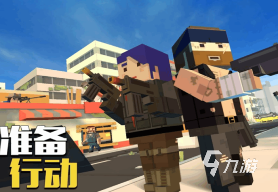 2025热门像素风吃鸡手游推荐：单机版下载合集