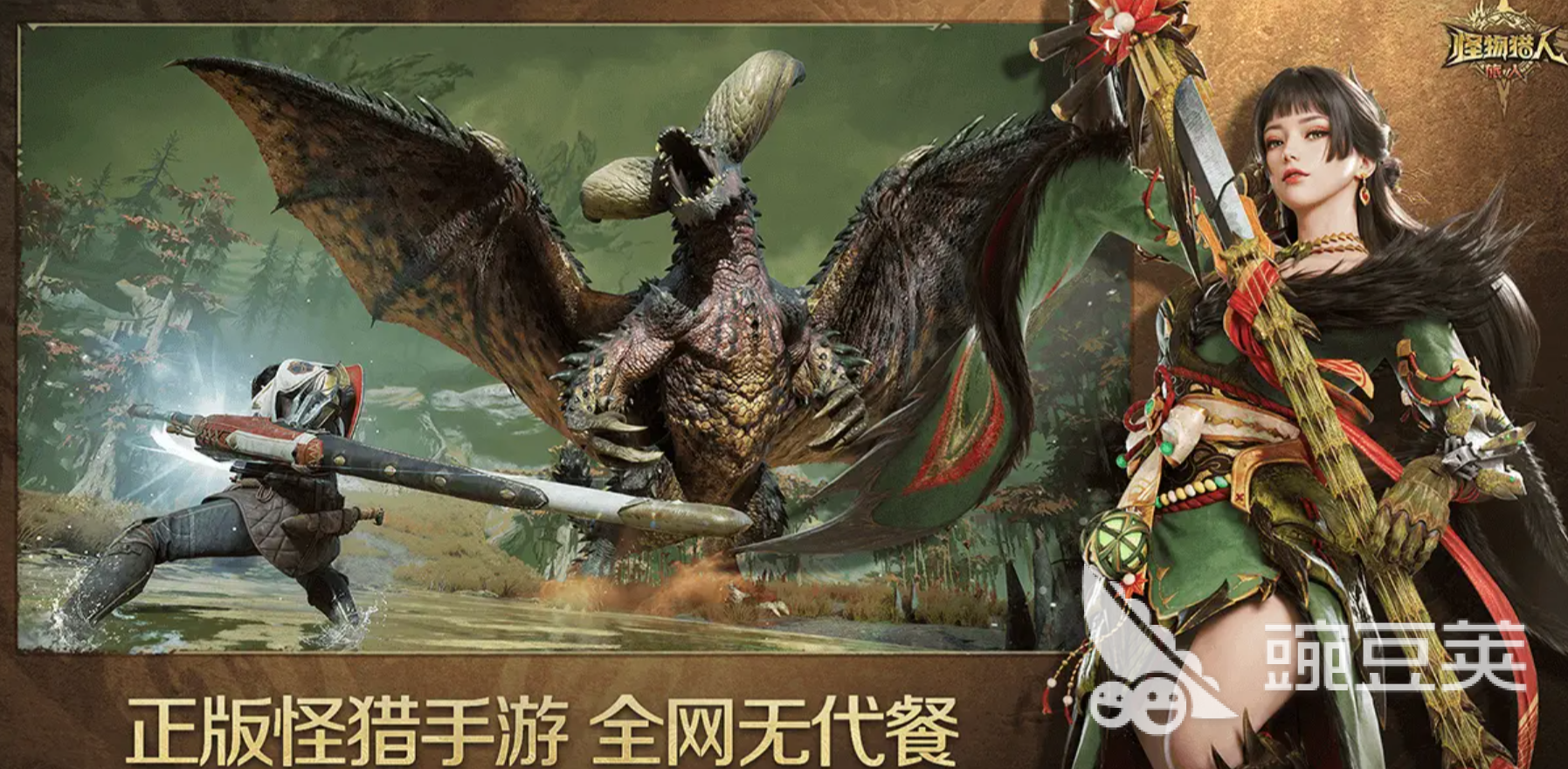 怪物猎人旅人融石用法 怪物猎人旅人融石怎么用