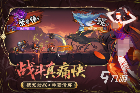 2025年国内高难度网游手游推荐 最具挑战性手游TOP榜单