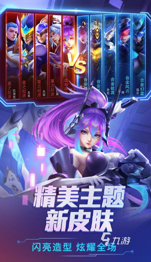 2025年最受欢迎的电竞游戏推荐：畅玩不腻的顶级竞技大作盘点