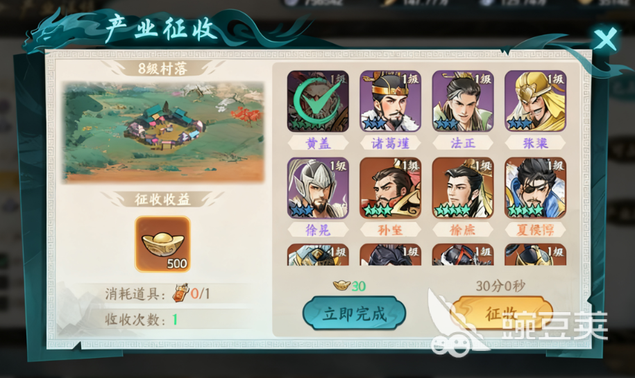 百战群英粮食怎么获得 百战群英草料是什么