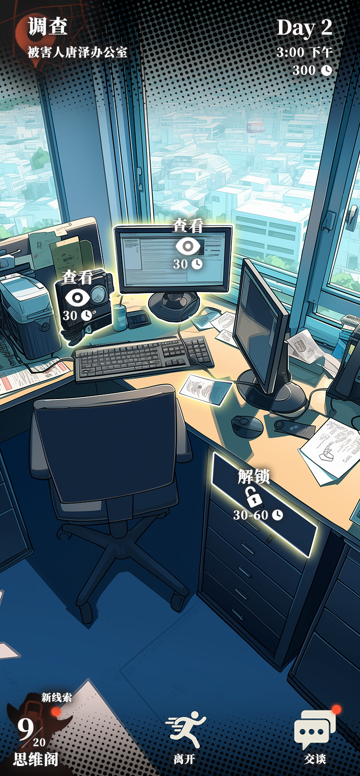 逆时真探:最初的审判好玩吗 逆时真探:最初的审判玩法简介