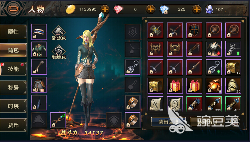 天堂2盟约氪金吗 天堂2盟约氪金系统介绍