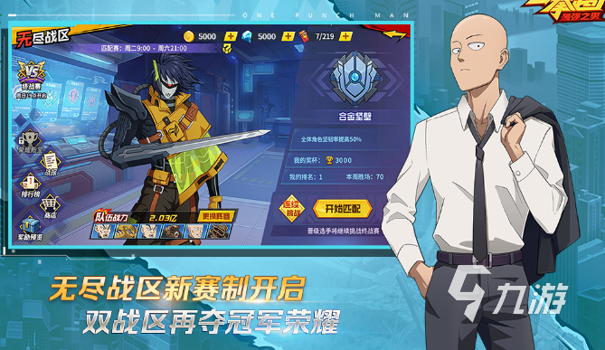 好玩的拳击游戏盘点 2025耐玩的拳击游戏排行榜