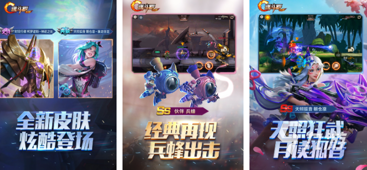 好玩的腾讯游戏有哪些 2025耐玩的腾讯游戏推荐