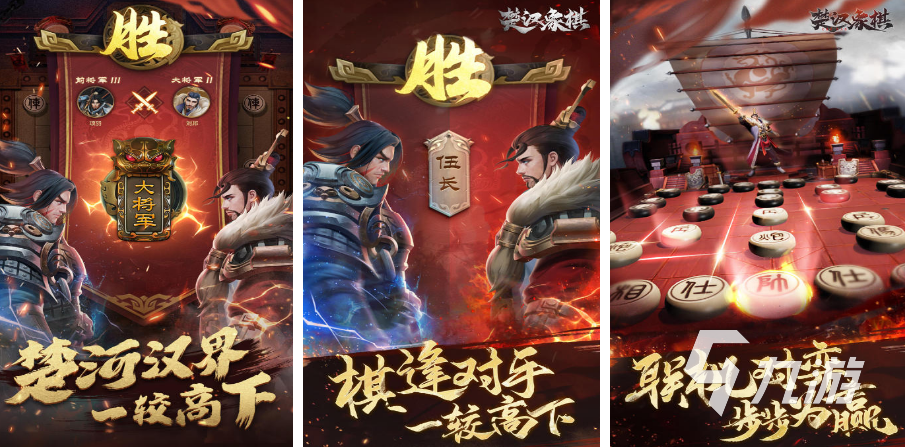 有趣的棋盘游戏合集 2025能在棋盘对战的游戏大全