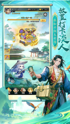 有趣的卡牌策略游戏有哪些 2025经典的卡牌游戏合集截图