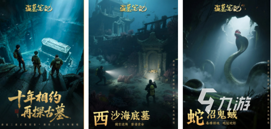 2025热门盗墓题材单机手游推荐 类似长生劫的高分冒险游戏盘点