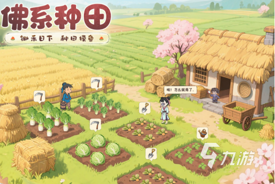 2025年最受欢迎的养成类手游推荐：耐玩高口碑游戏合集