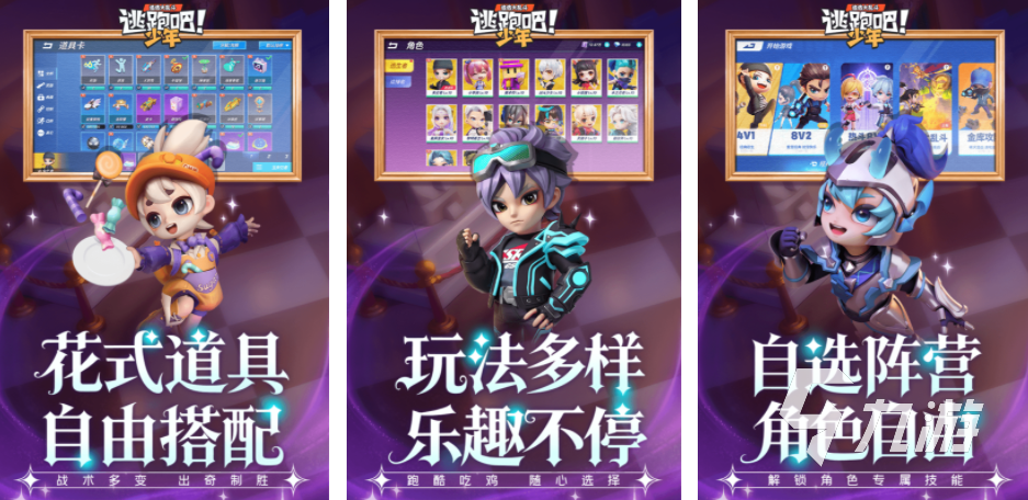 多人联机游戏推荐 2025能联机的游戏有哪些