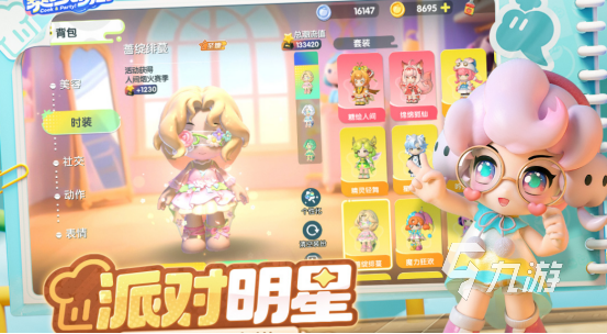 2025年最适合男女一起玩的热门游戏推荐排行榜