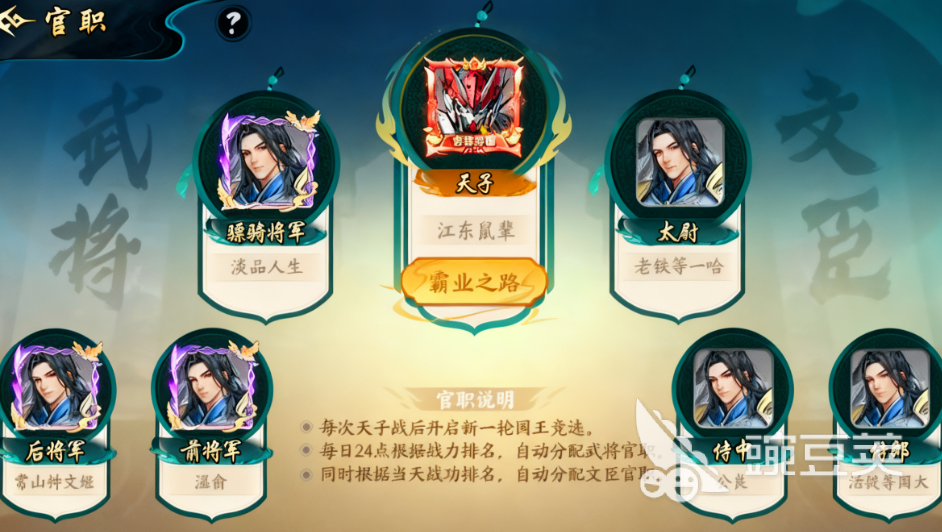 百战群英世界城战怎么玩 百战群英世界城战玩法介绍