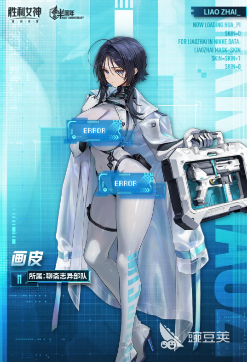 胜利女神新的希望画皮怎么样 胜利女神新的希望画皮强度分析