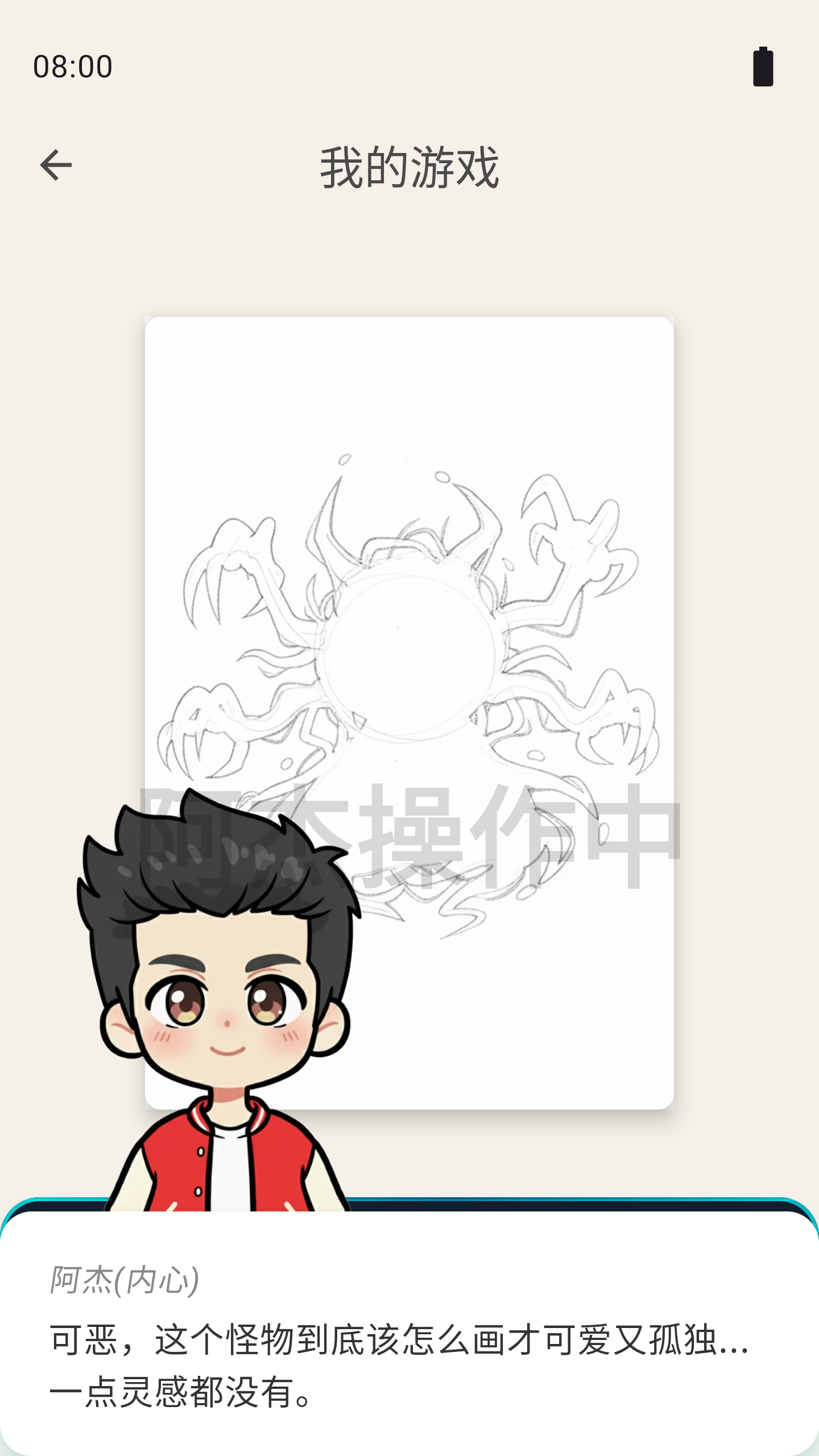 AI:用Bug拯救人类好玩吗 AI:用Bug拯救人类玩法简介