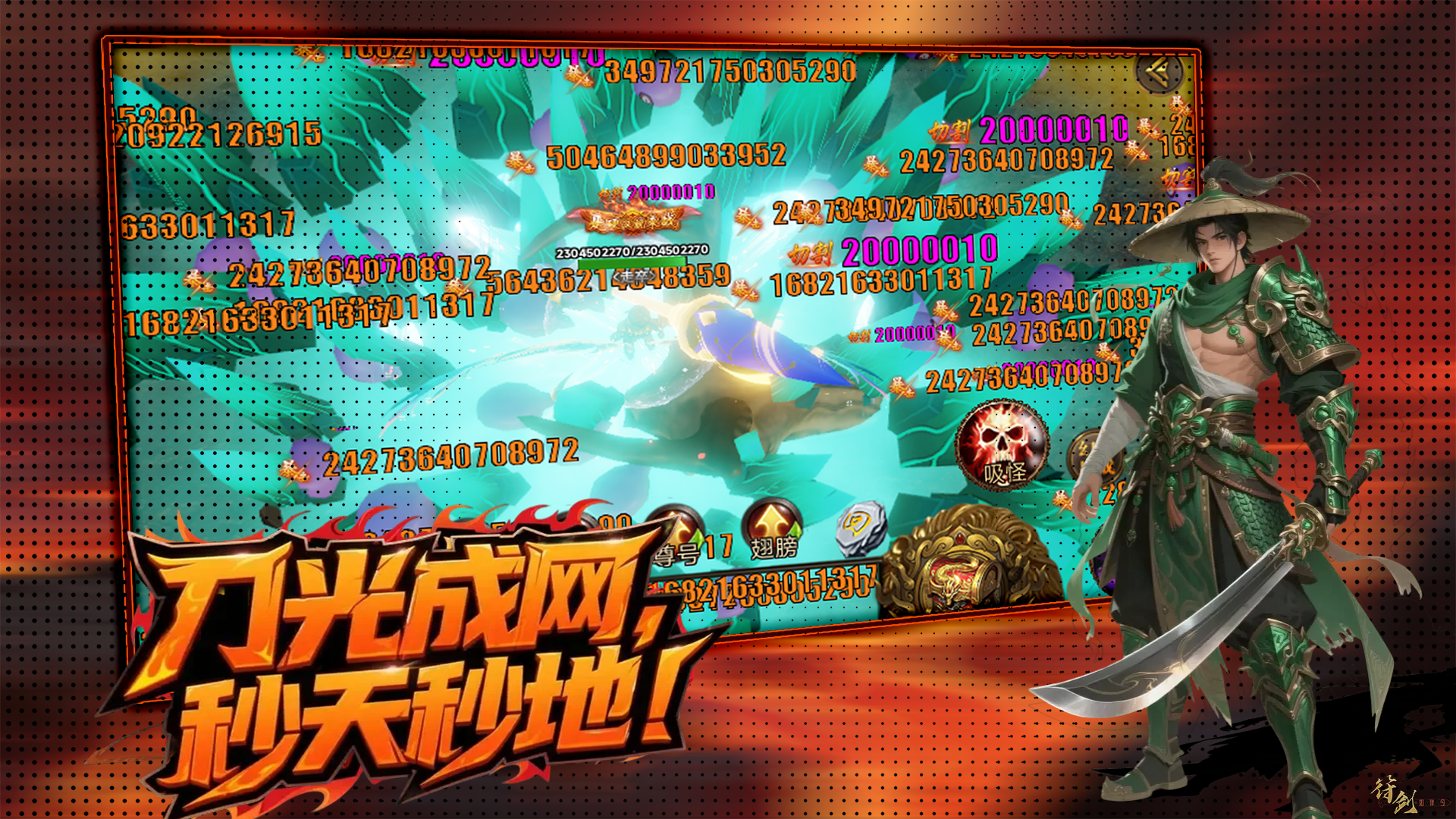 神器刀什么时候出 公测上线时间预告