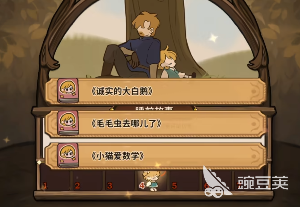 火山的女儿再度重逢什么时候公测 火山的女儿手机版上线时间说明