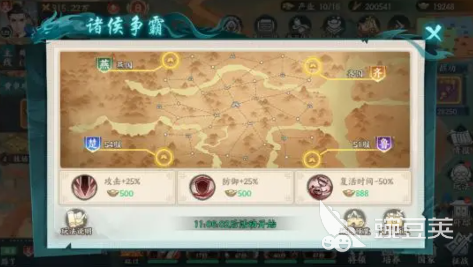 百战群英诸侯争霸怎么玩 百战群英诸侯争霸玩法介绍