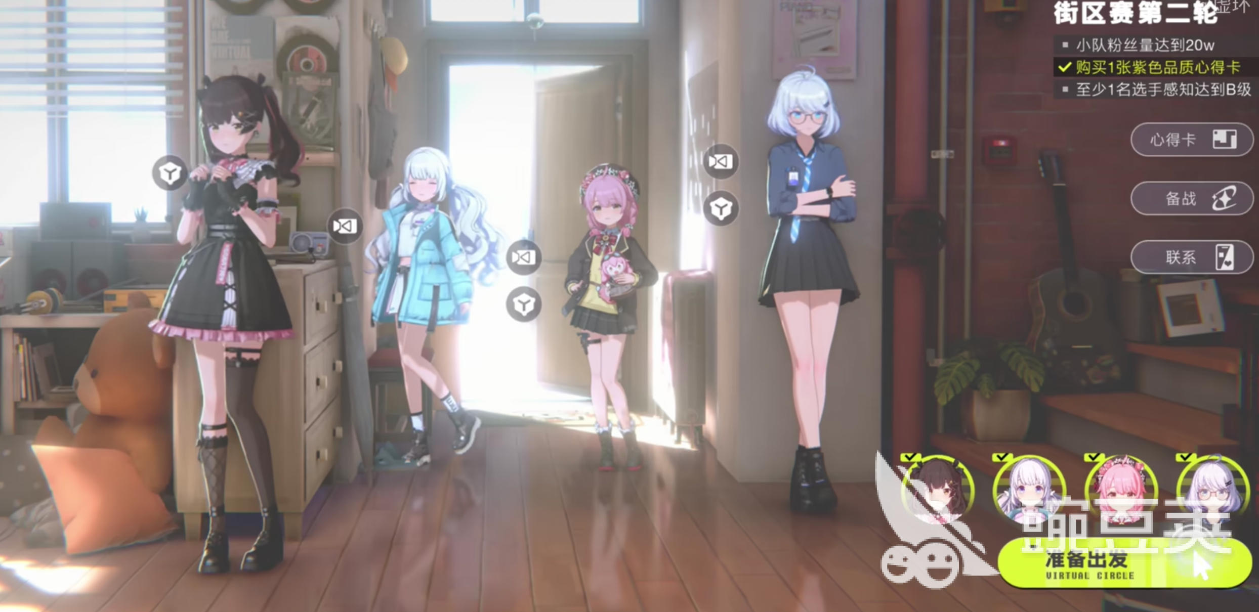 虚环背景故事是什么 虚环剧情分享