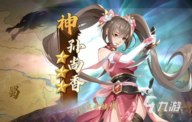 三国乱世中霸王仙女棒的实用功能与全面用途解析