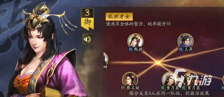 三国乱世中霸王仙女棒的实用功能与全面用途解析