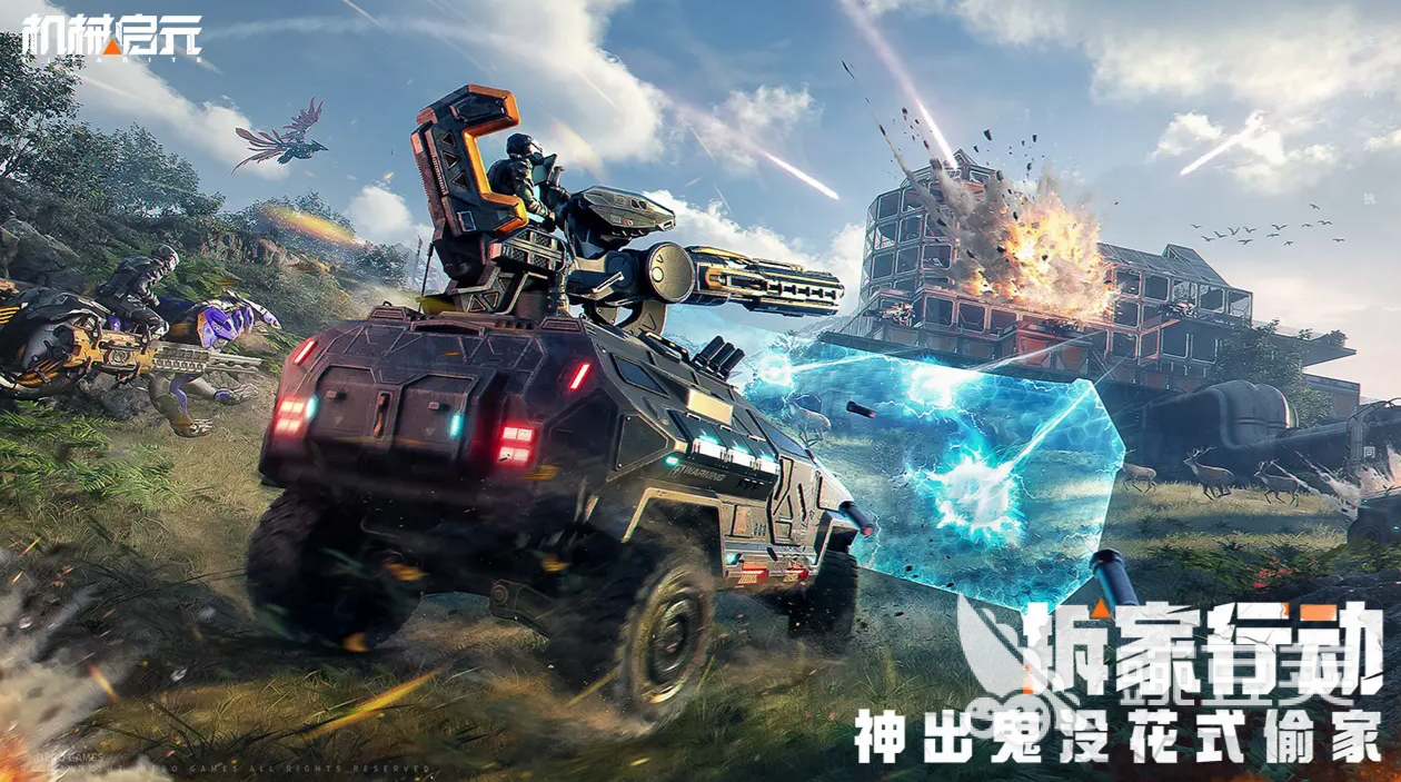 机械启元公测时间是什么时候 机械启元公测日期一览