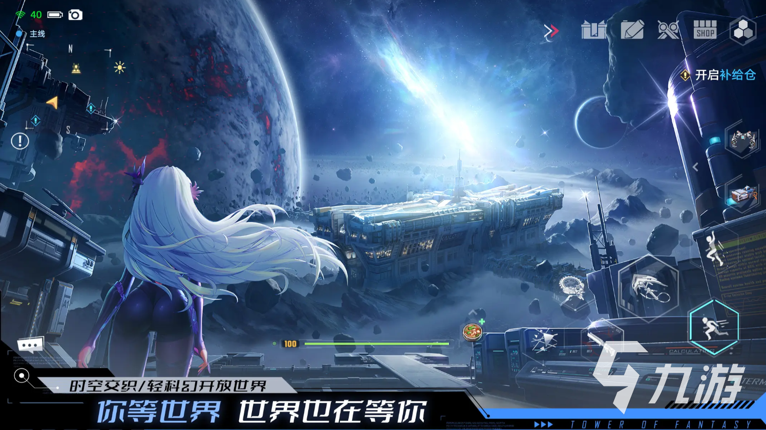 幻塔同心鏖战玩法全解析：高效通关技巧与阵容搭配指南