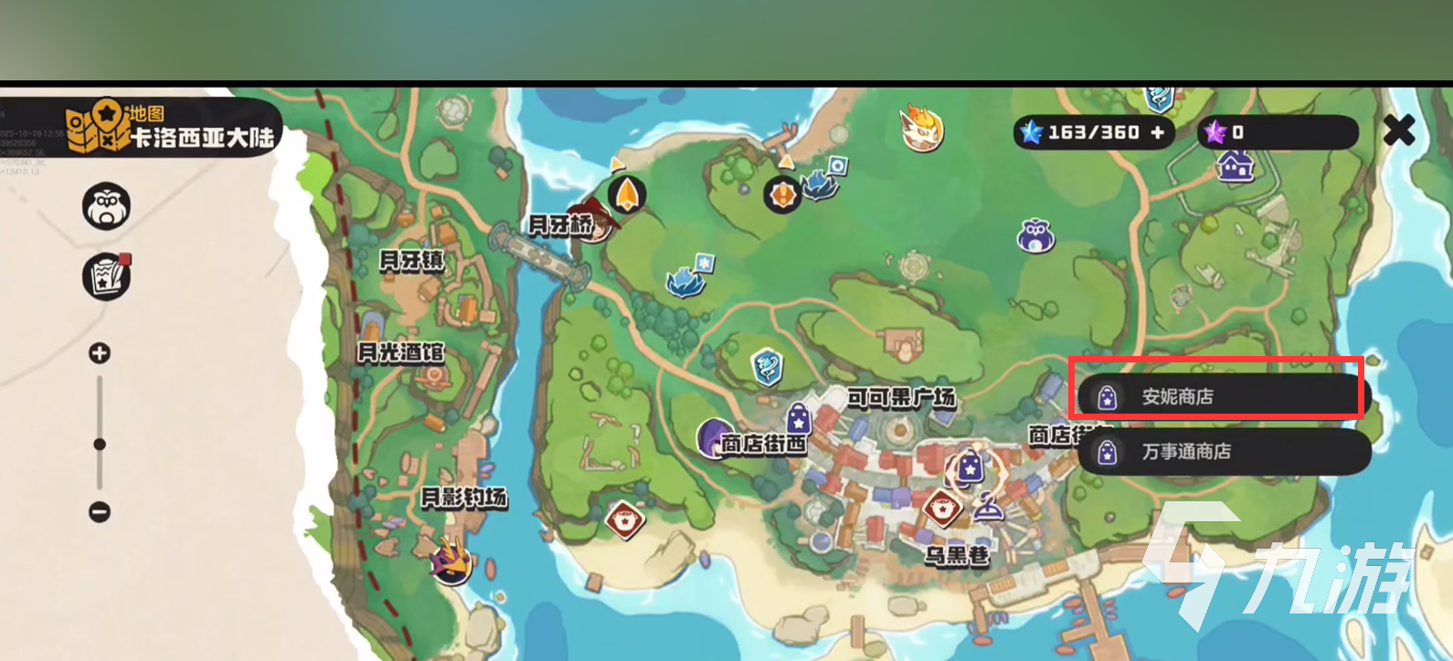 洛克王国世界传说印记获取攻略 全面解析手游传说印记怎么得