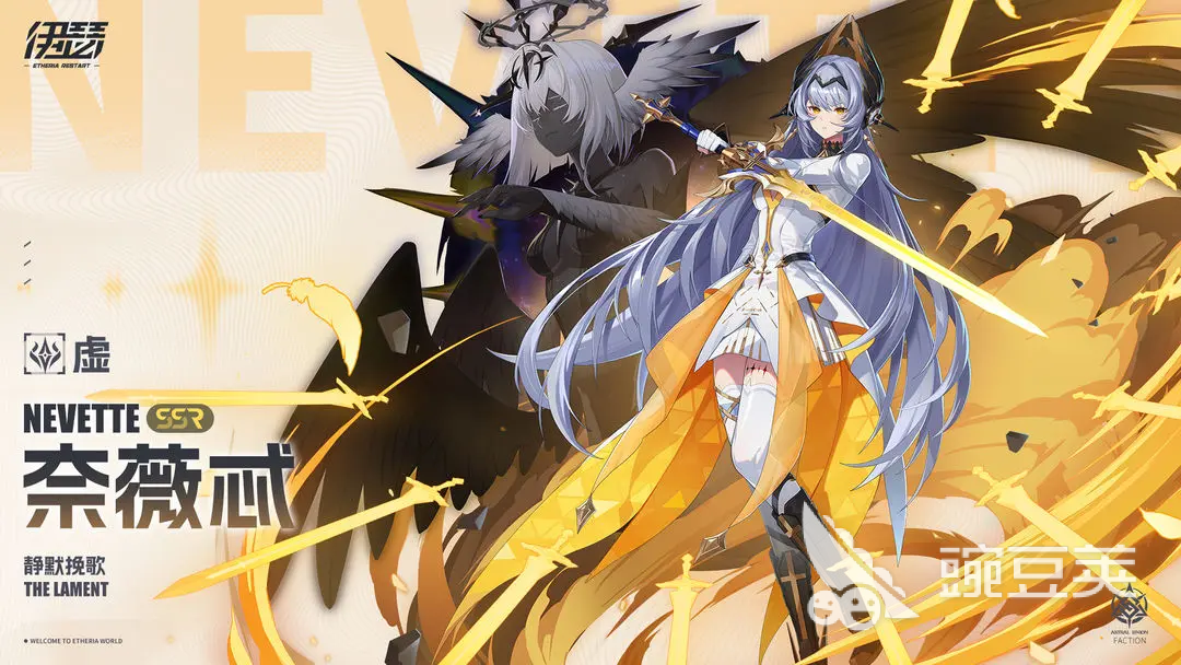 伊瑟奈薇忒怎么样 伊瑟奈薇忒强度解析