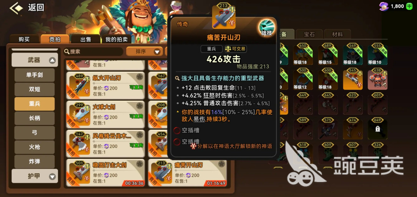 酋长你别跑新手流派推荐 酋长你别跑新手玩什么流派好