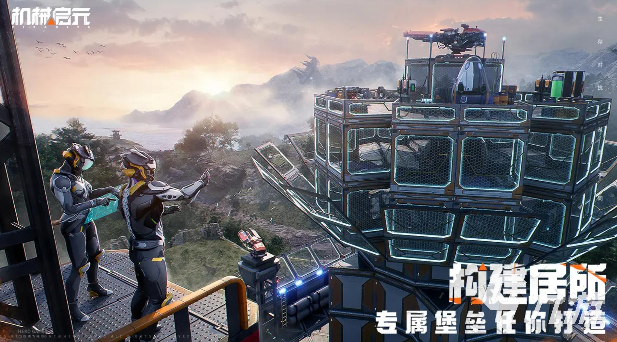 机械启元是手游吗？游戏玩法与内容全面解析