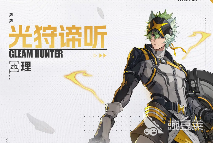 伊瑟光狩谛听怎么样 伊瑟光狩谛听强度一览