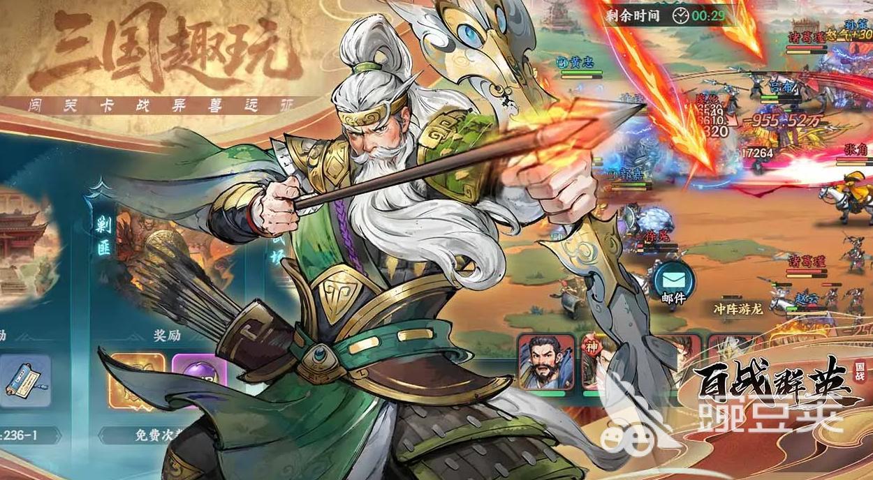 百战群英开服时间介绍 百战群英开服了吗