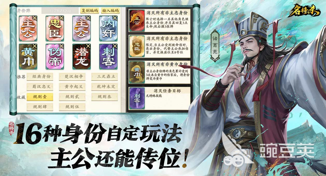 名将杀上线日期是什么时候 名将杀上线时间一览