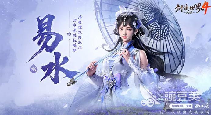 剑侠世界4无限配置要求介绍 剑侠世界4无限什么配置可以玩