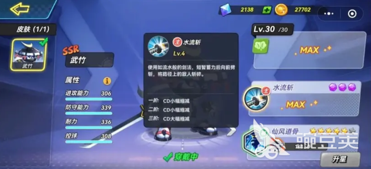 灌篮军团角色介绍 灌篮军团角色推荐