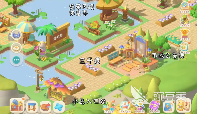 珍珠海大冒险小镇规划怎么做 珍珠海大冒险小镇布局攻略