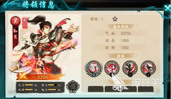 百战群英吴国武将有哪些 百战群英吴国武将推荐