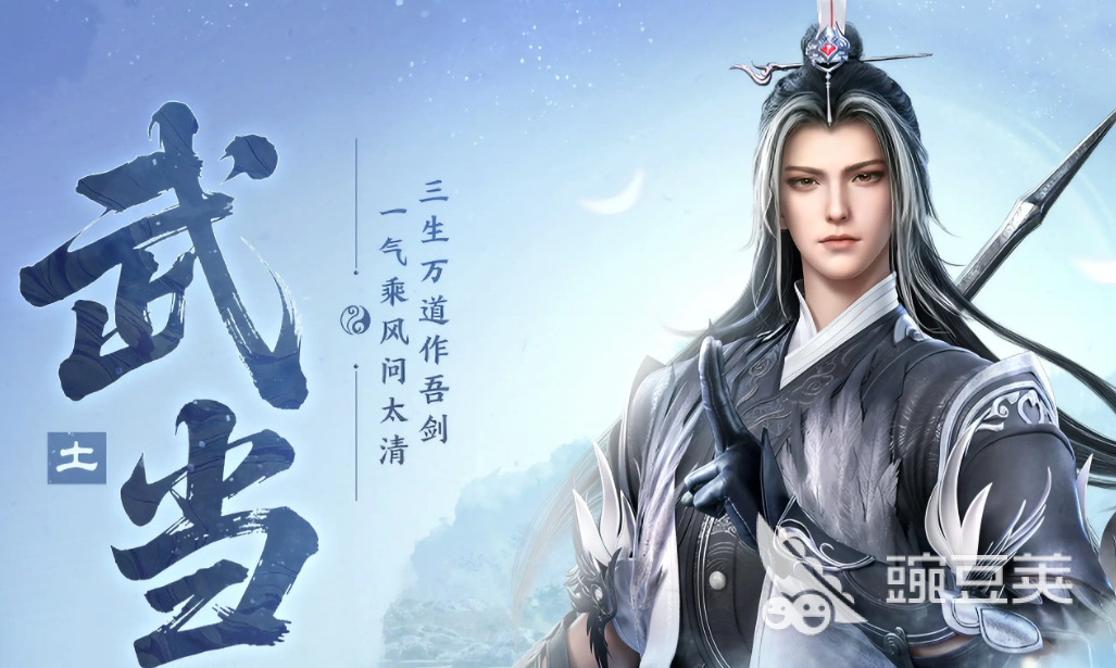 剑侠世界4无限职业攻略 剑侠世界4无限五大门派怎么样