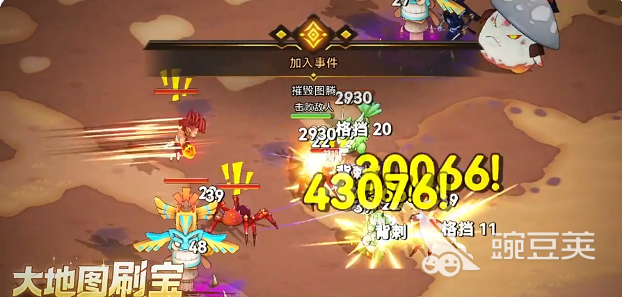 酋长你别跑战力提升方法 酋长你别跑如何提升战力