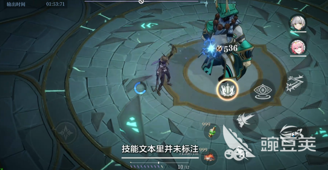 辉烬范海辛养成思路有哪些 辉烬范海辛养成攻略