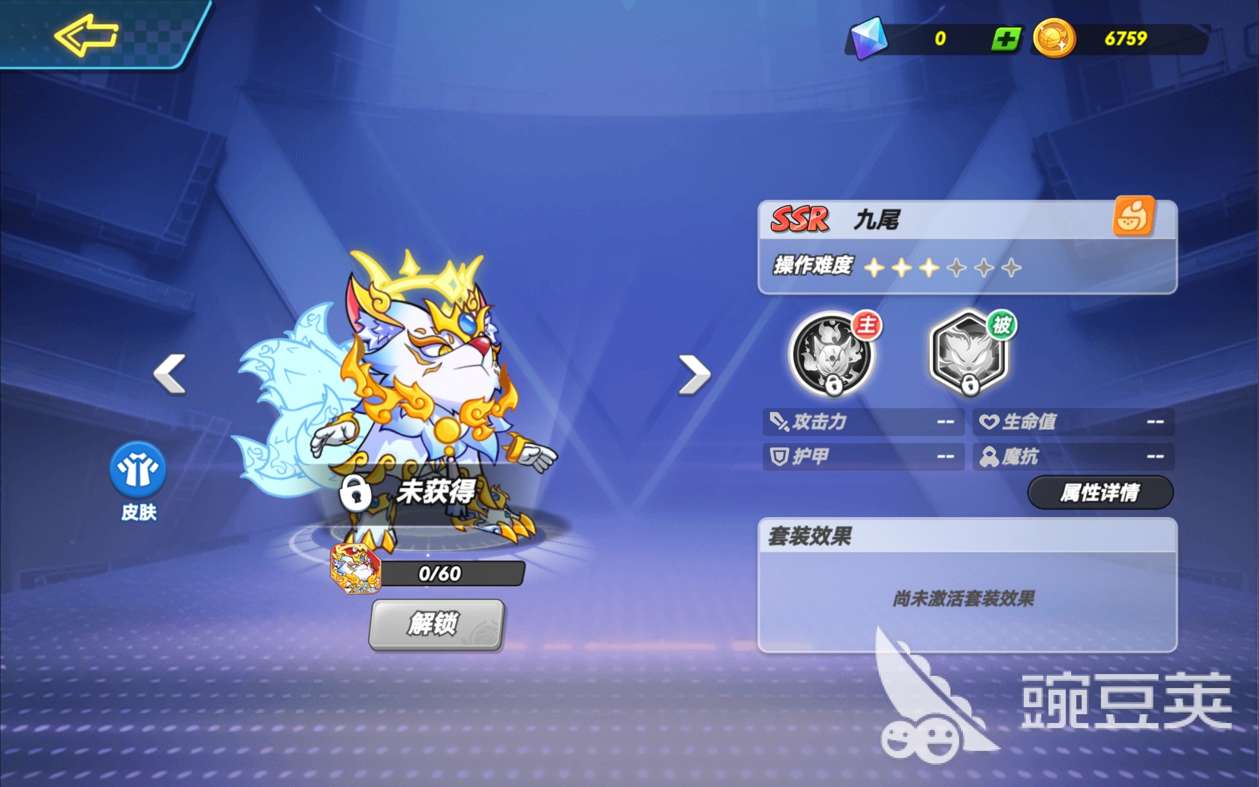 灌篮军团t0英雄有哪些 灌篮军团t0英雄推荐